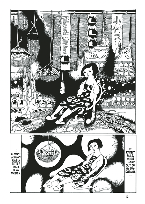 A Nobody Artist Book Image.