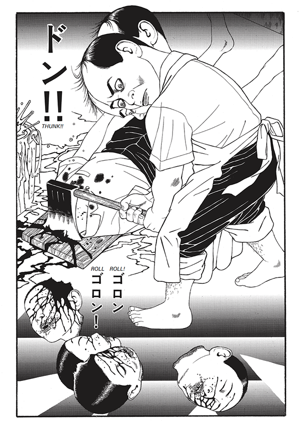 Lunatic Lover’s Book Image.